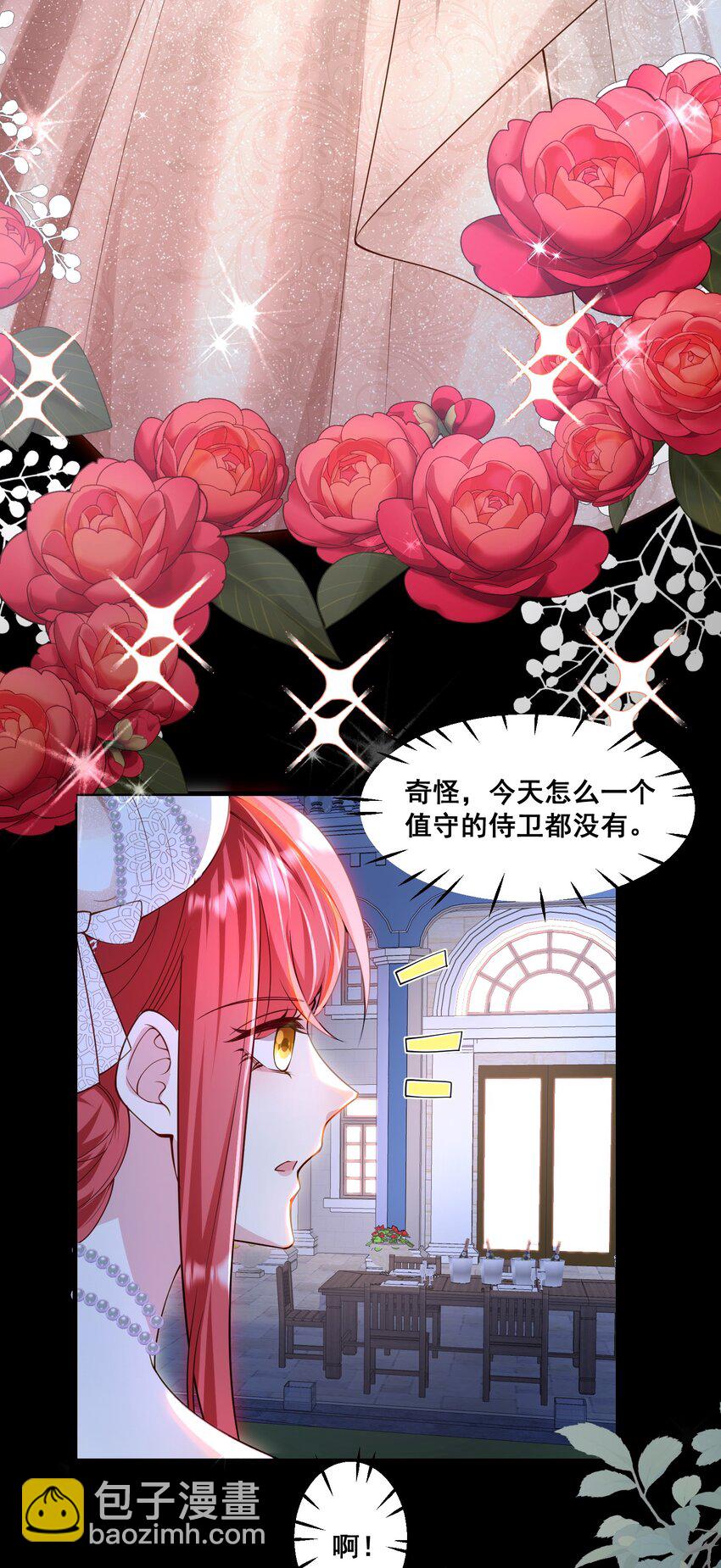 080 绑架大作战-第81话