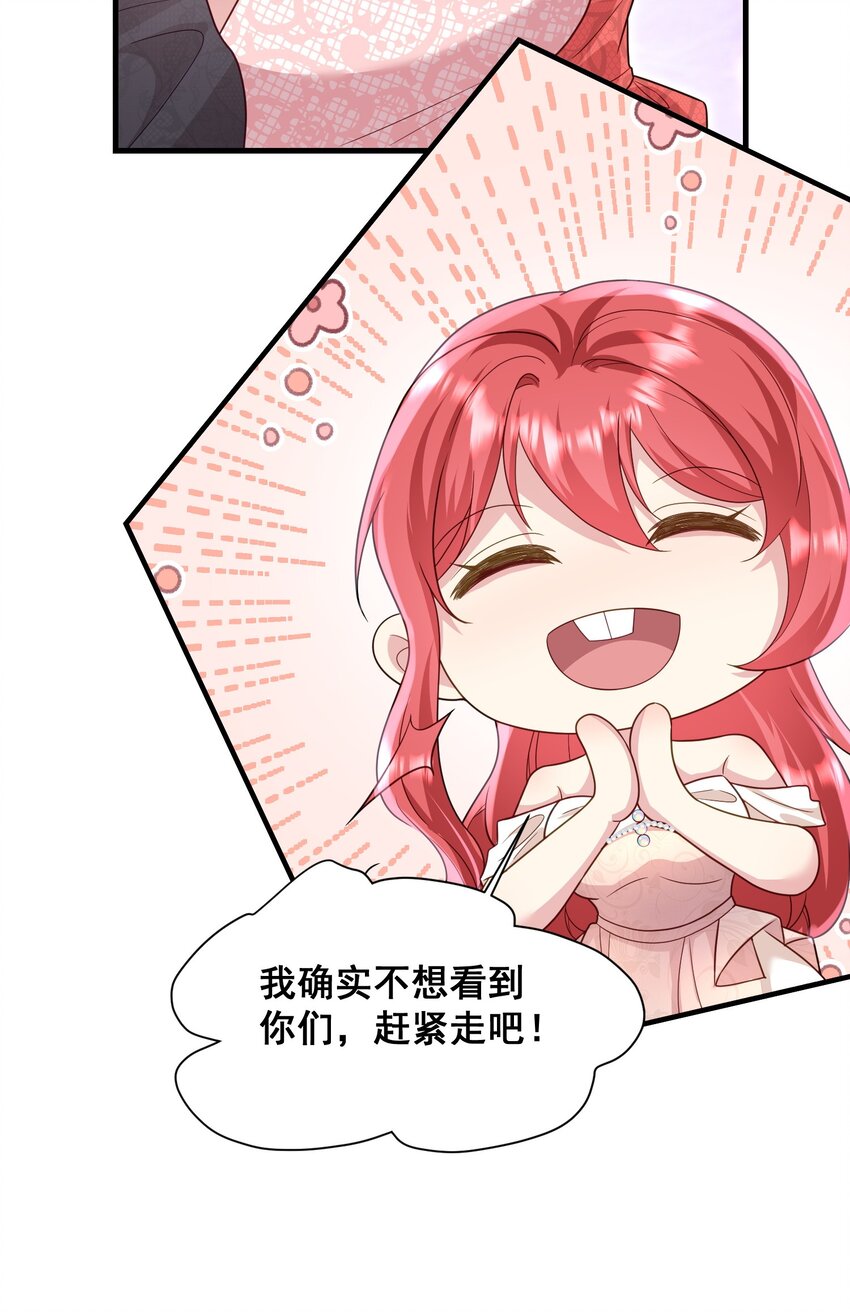 82 应得的罪名-第83话