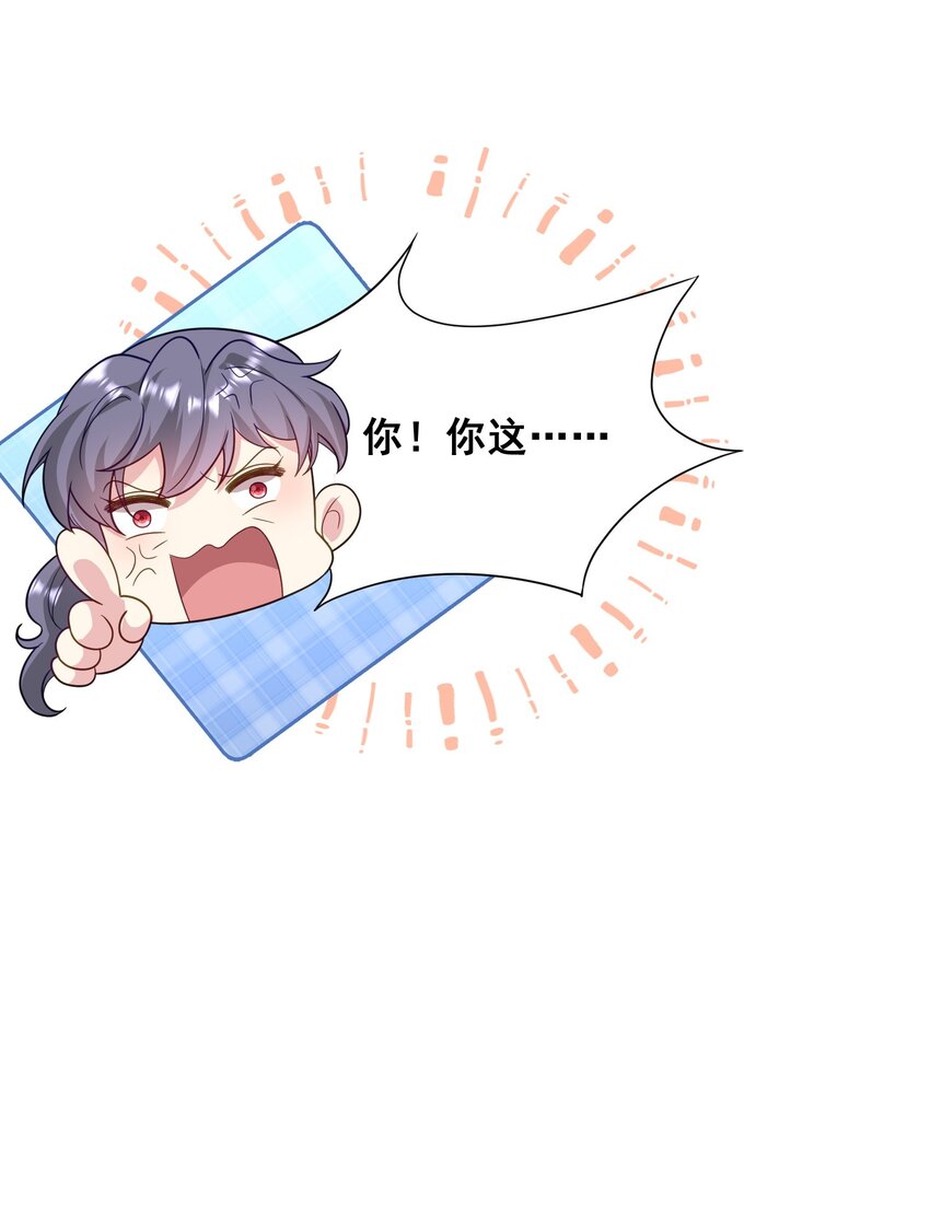82 应得的罪名-第83话