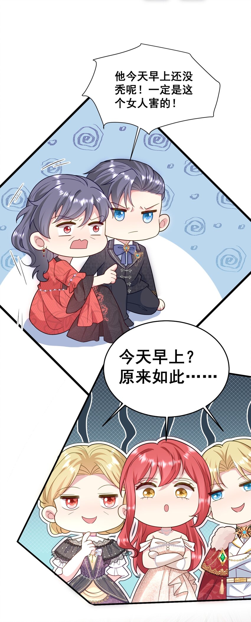 82 应得的罪名-第83话