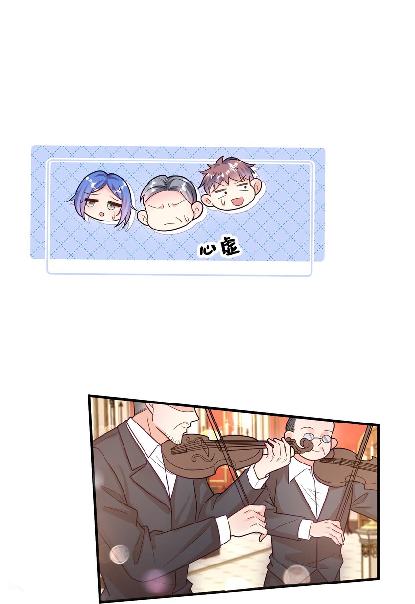 84 风波平息-第85话