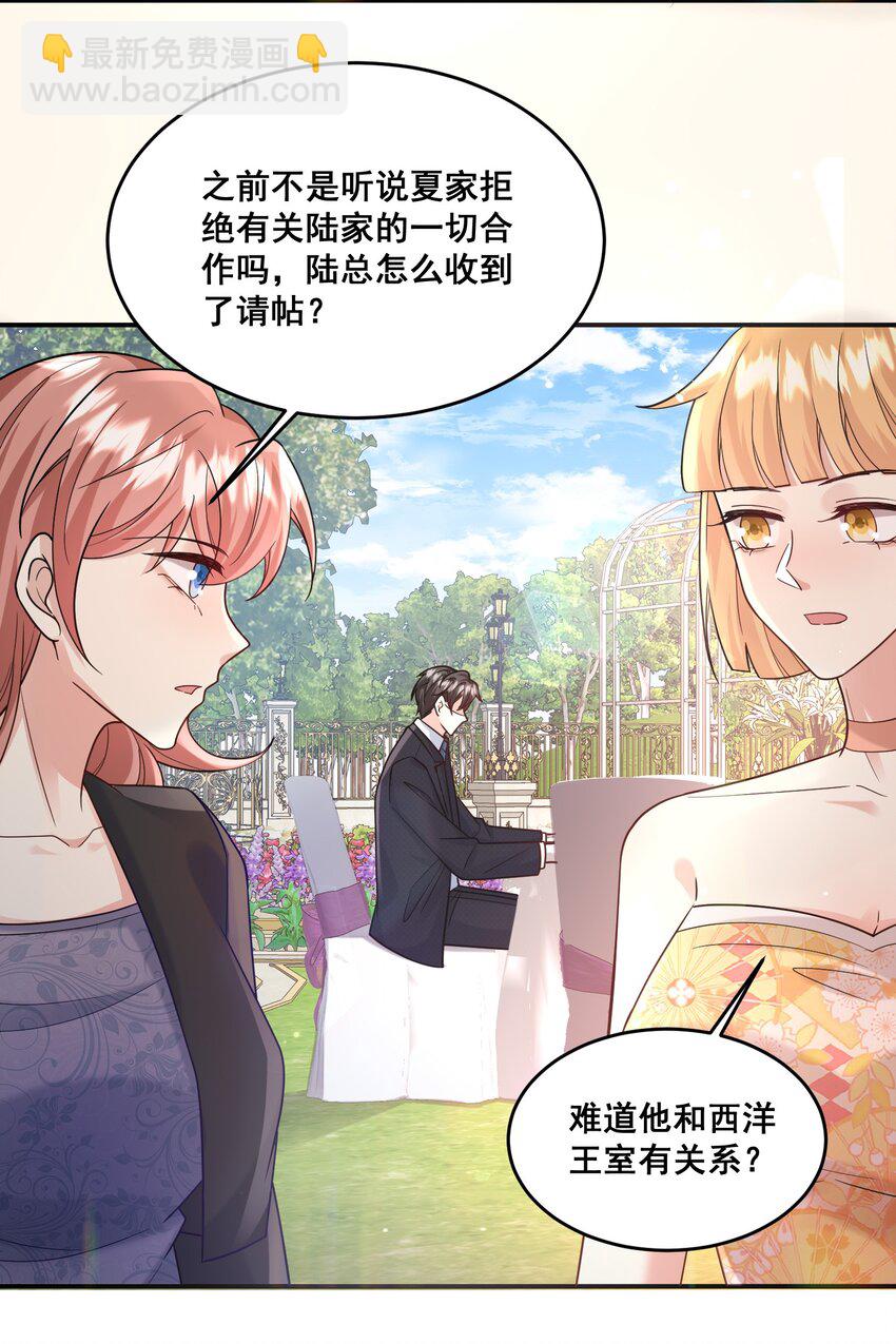 88 最好的结局-第89话