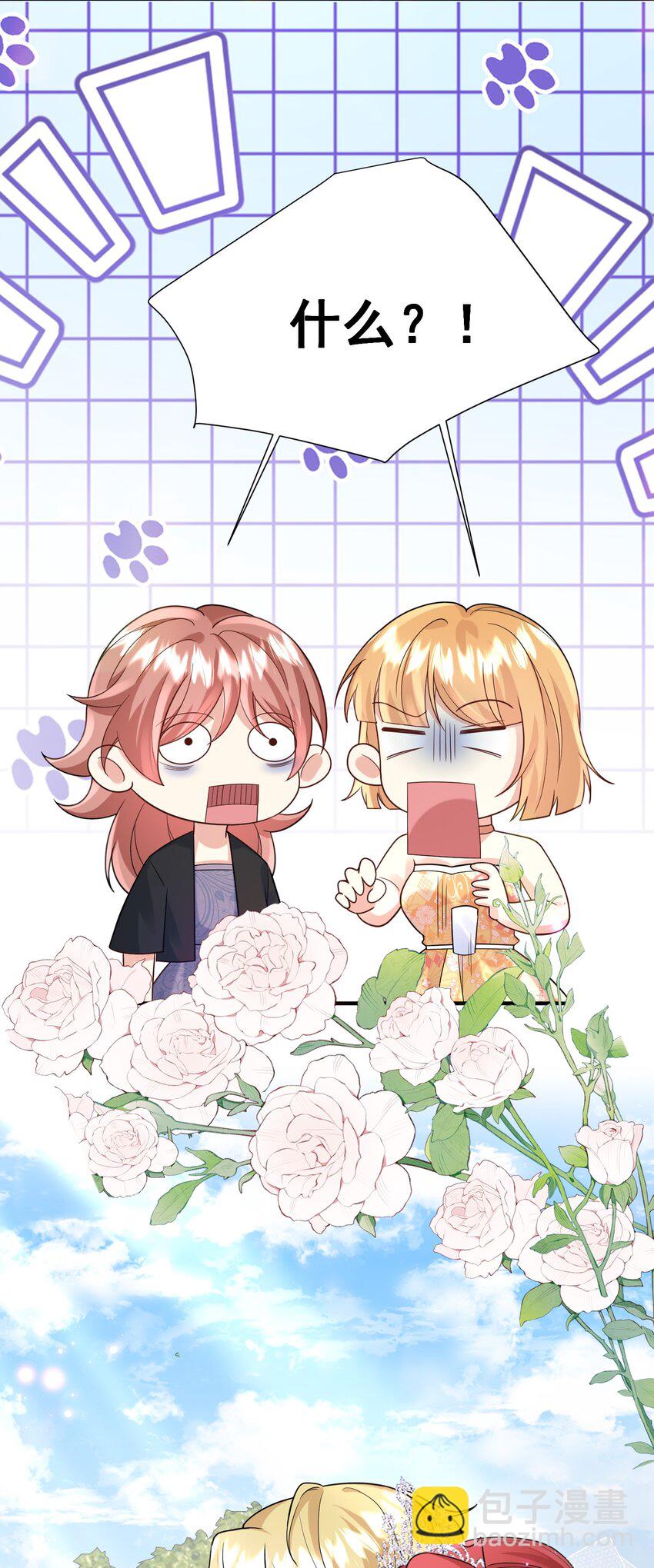 88 最好的结局-第89话