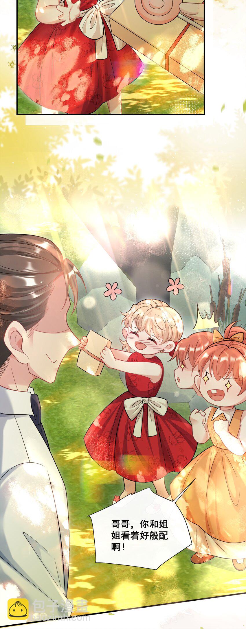 88 最好的结局-第89话