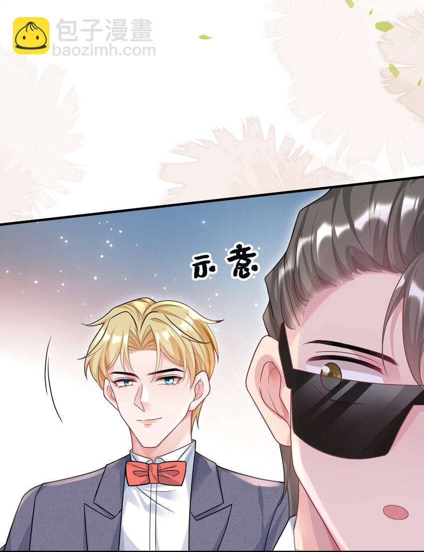 88 最好的结局-第89话