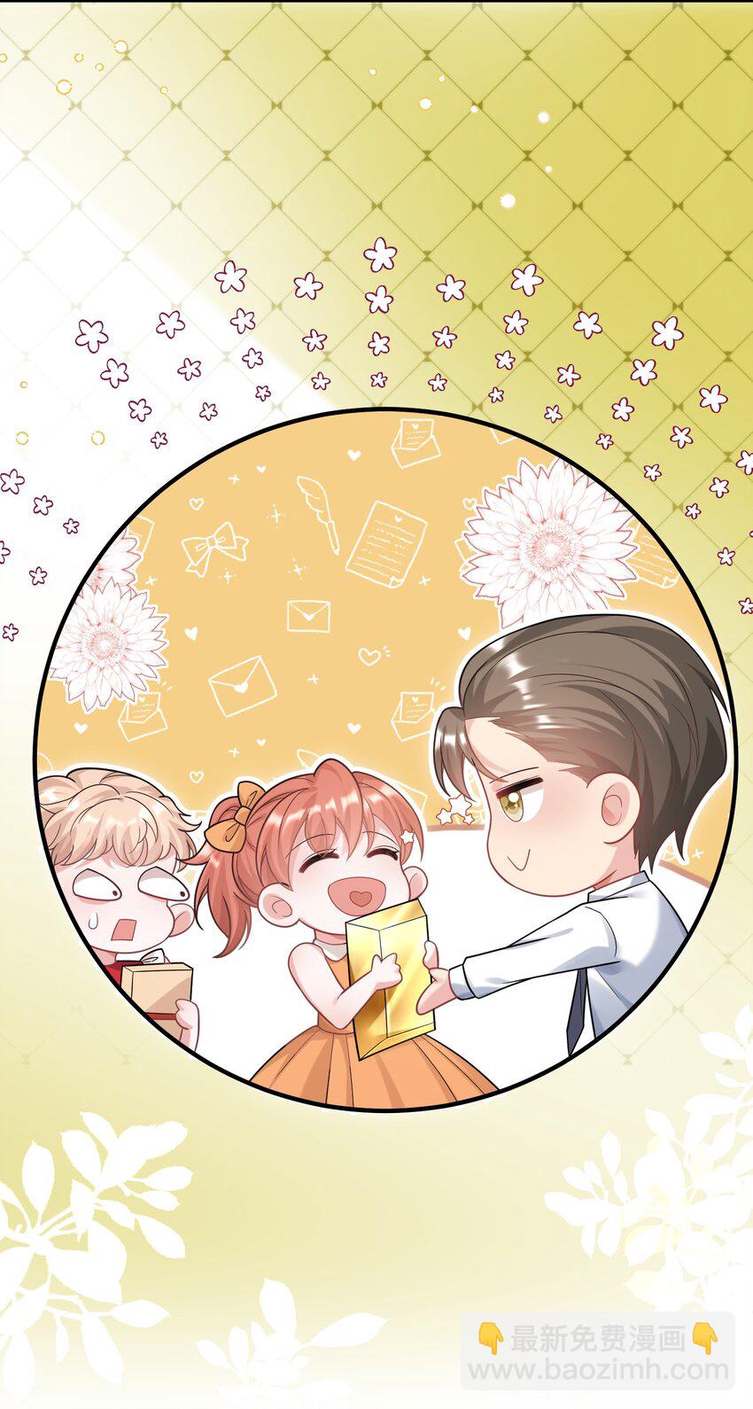 88 最好的结局-第89话