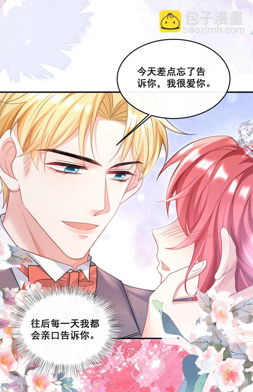 88 最好的结局-第89话