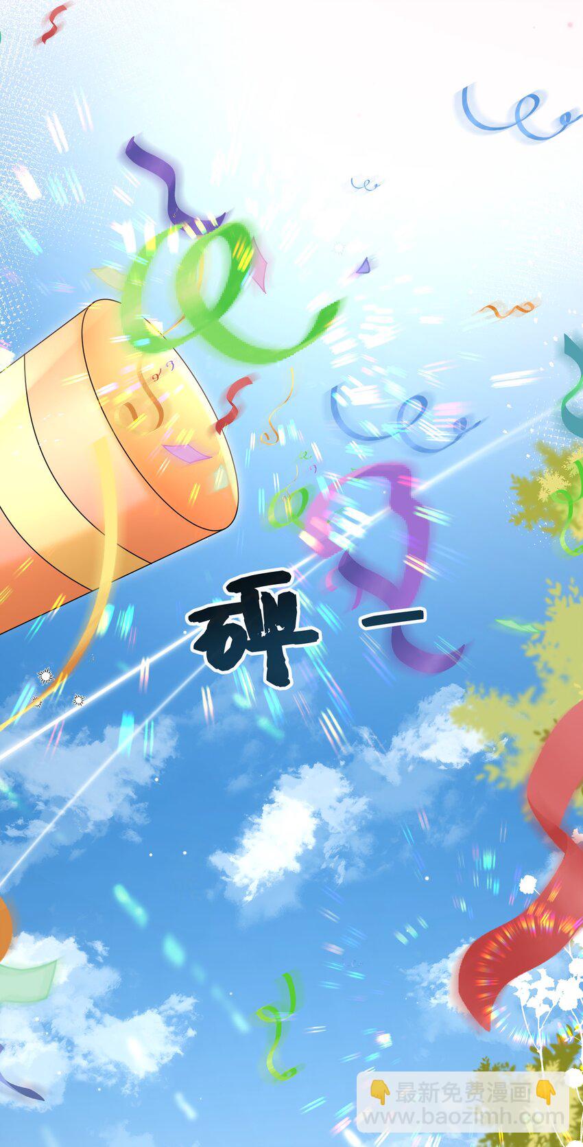 88 最好的结局-第89话