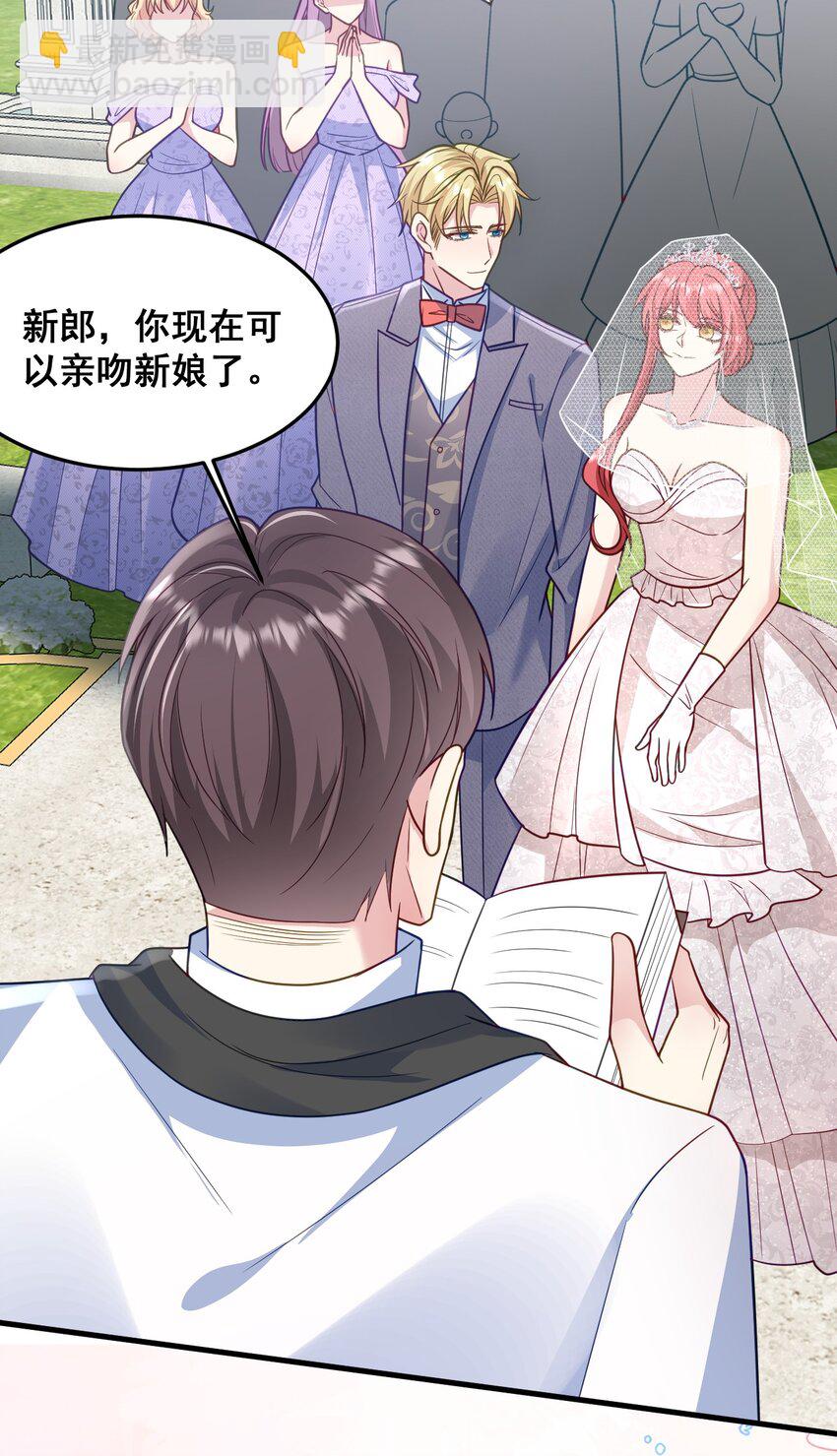88 最好的结局-第89话