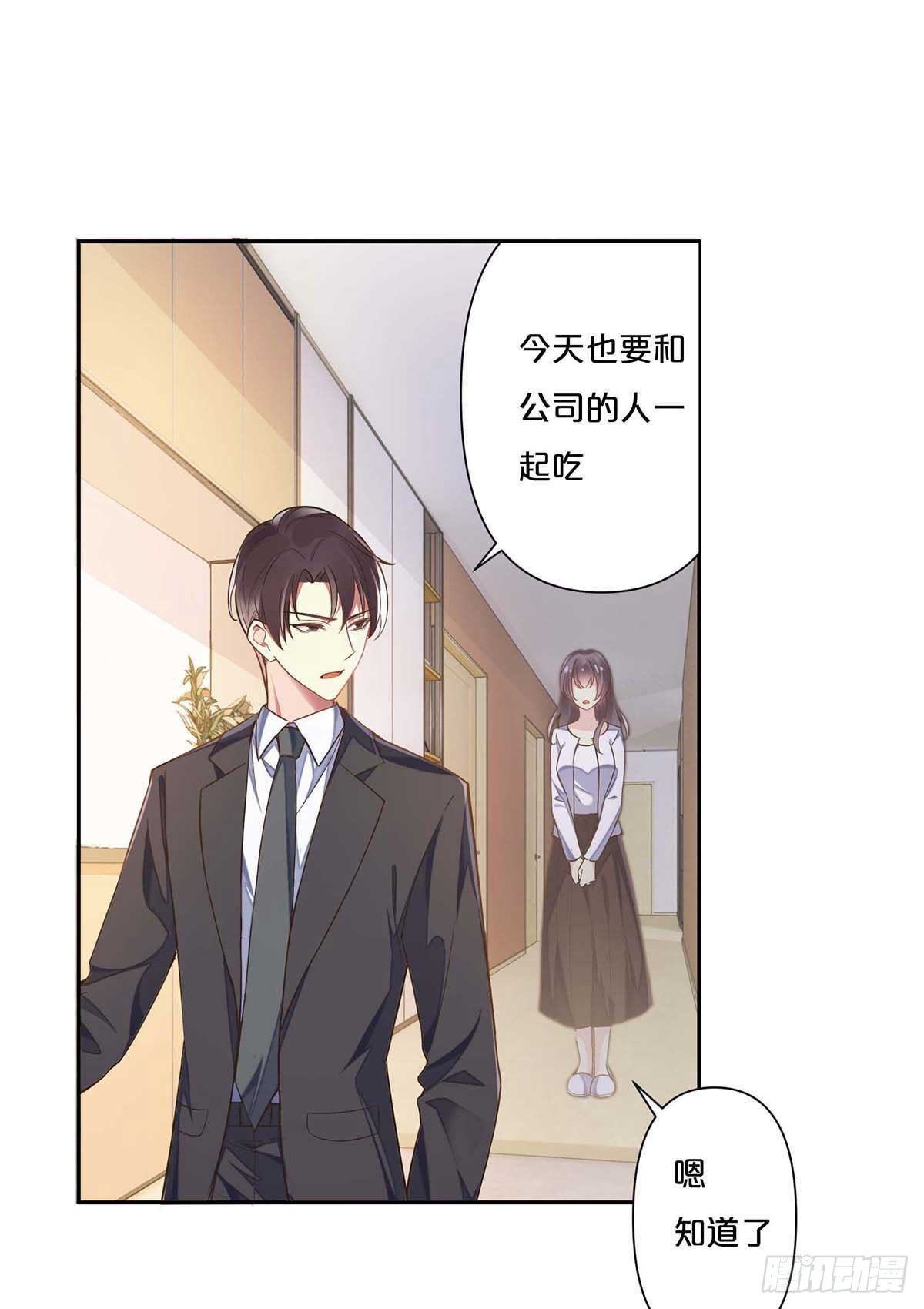 2-第1话