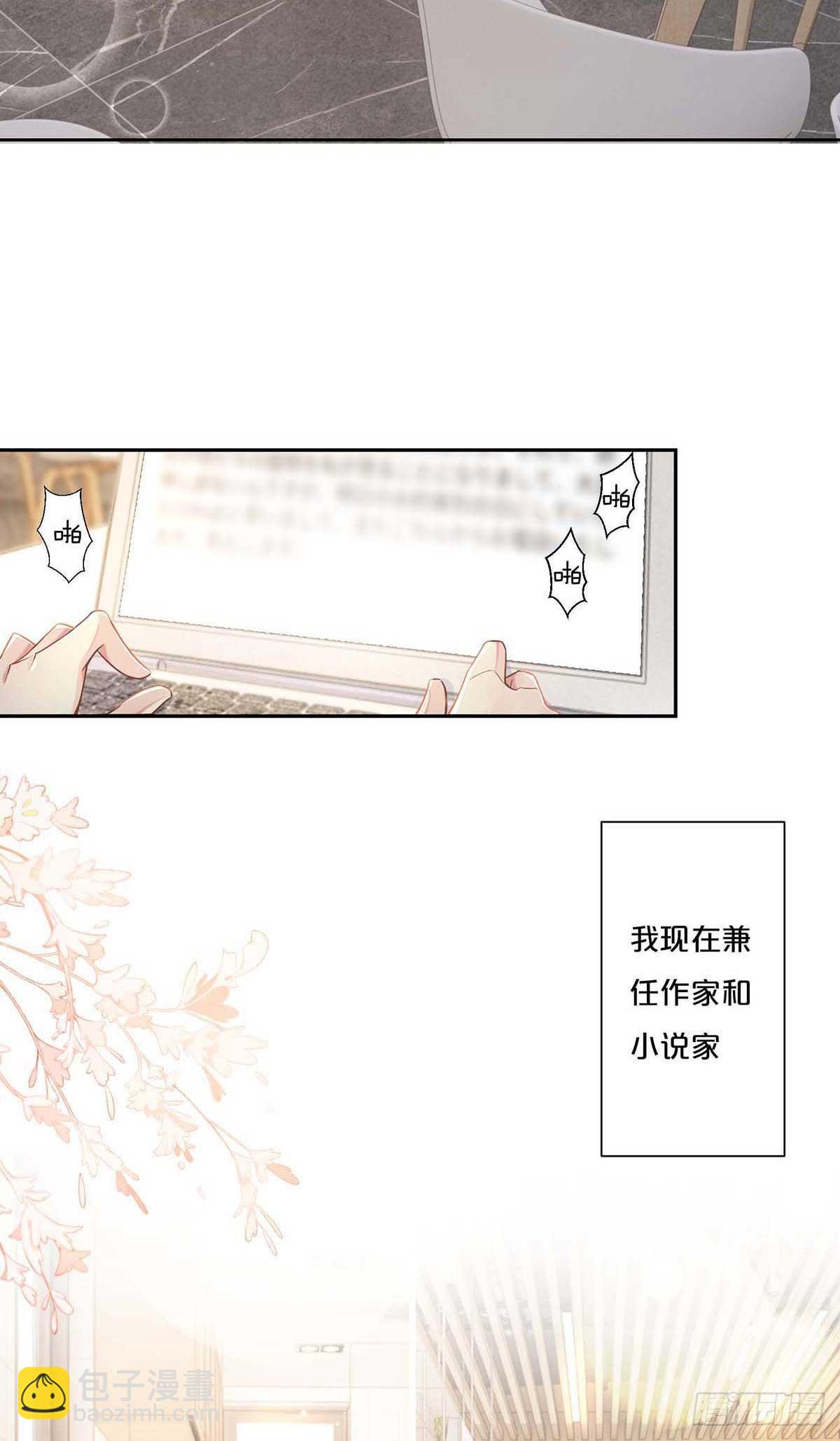 2-第1话