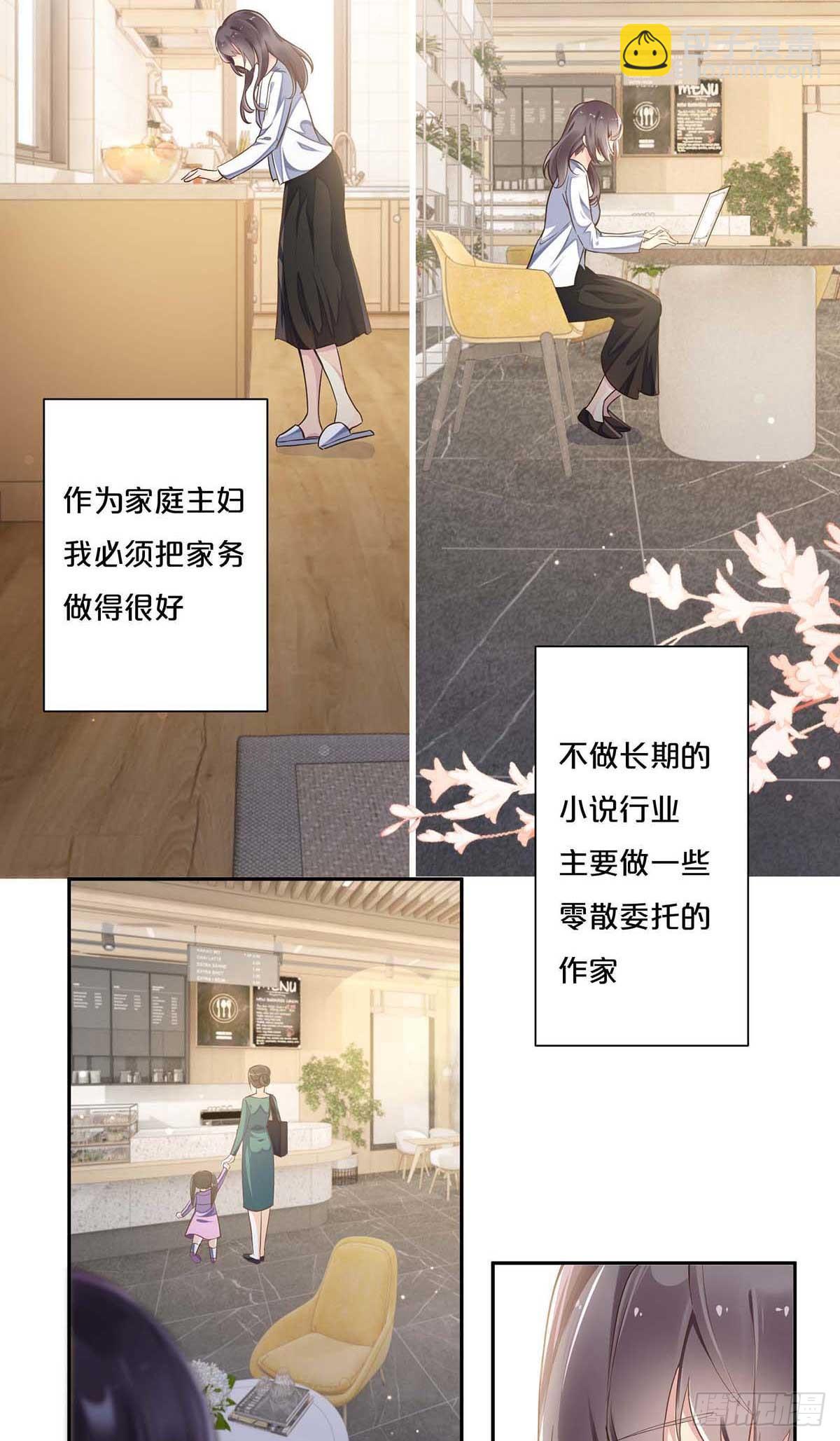 2-第1话