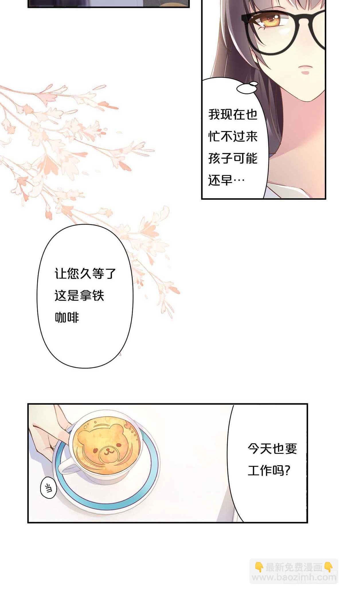 2-第1话