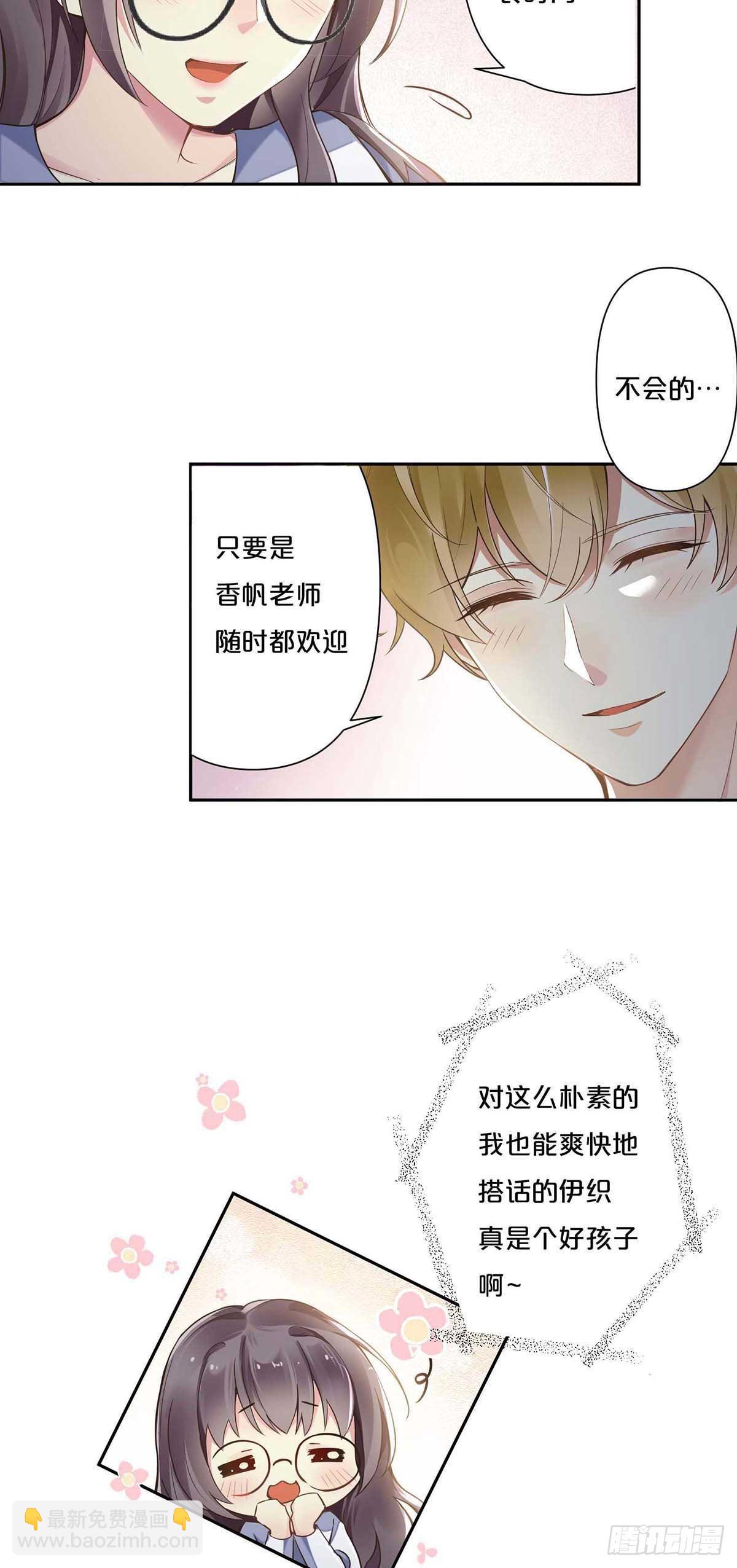 2-第1话