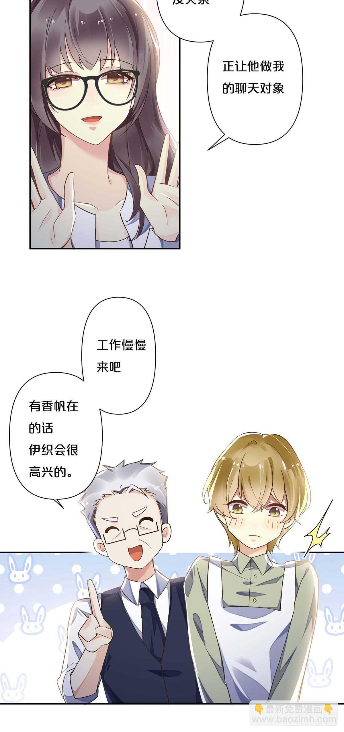 2-第1话