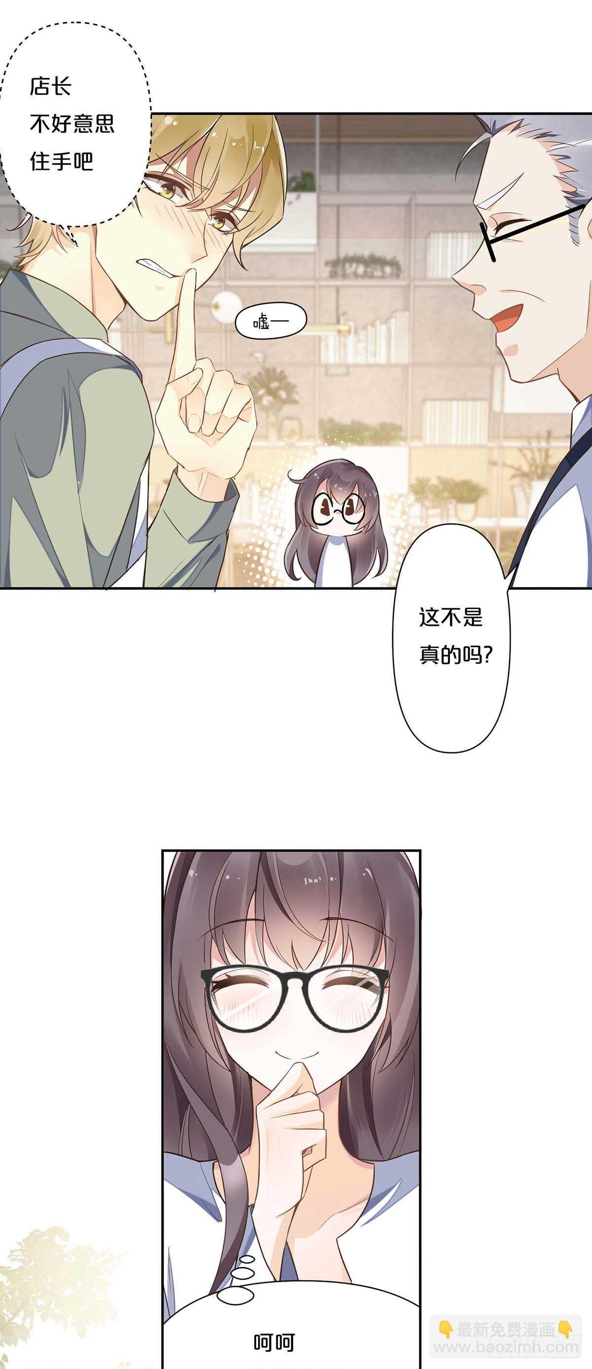 2-第1话