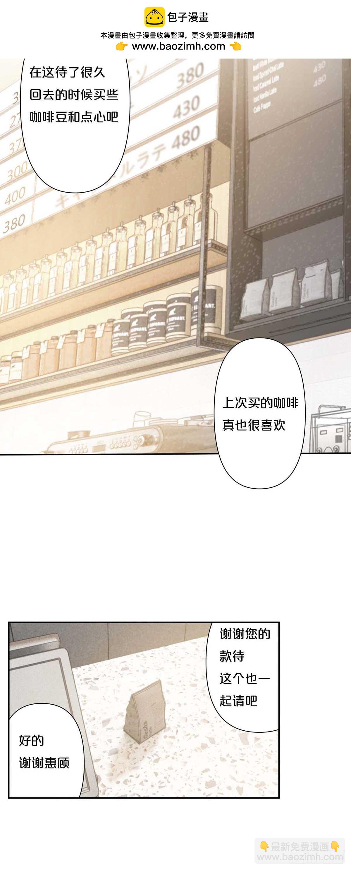 2-第1话