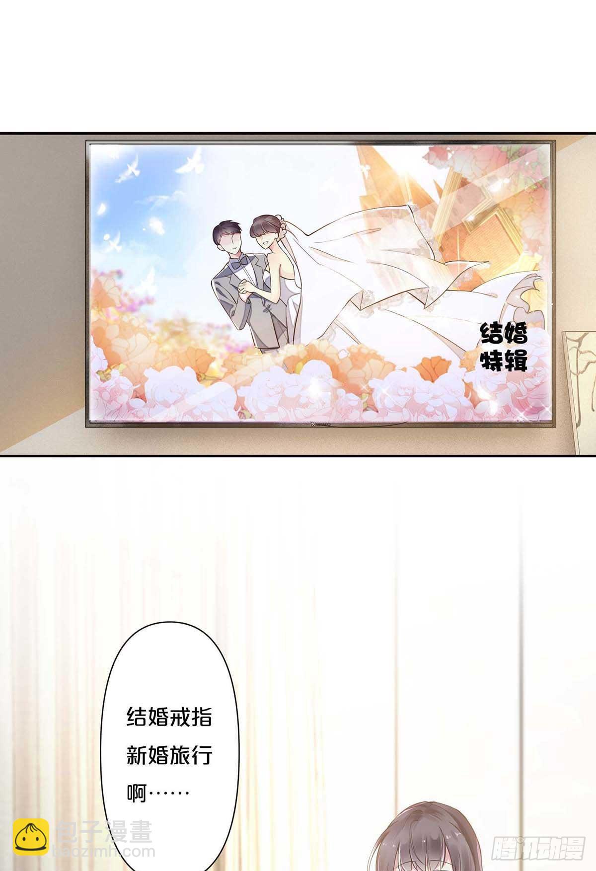2-第1话
