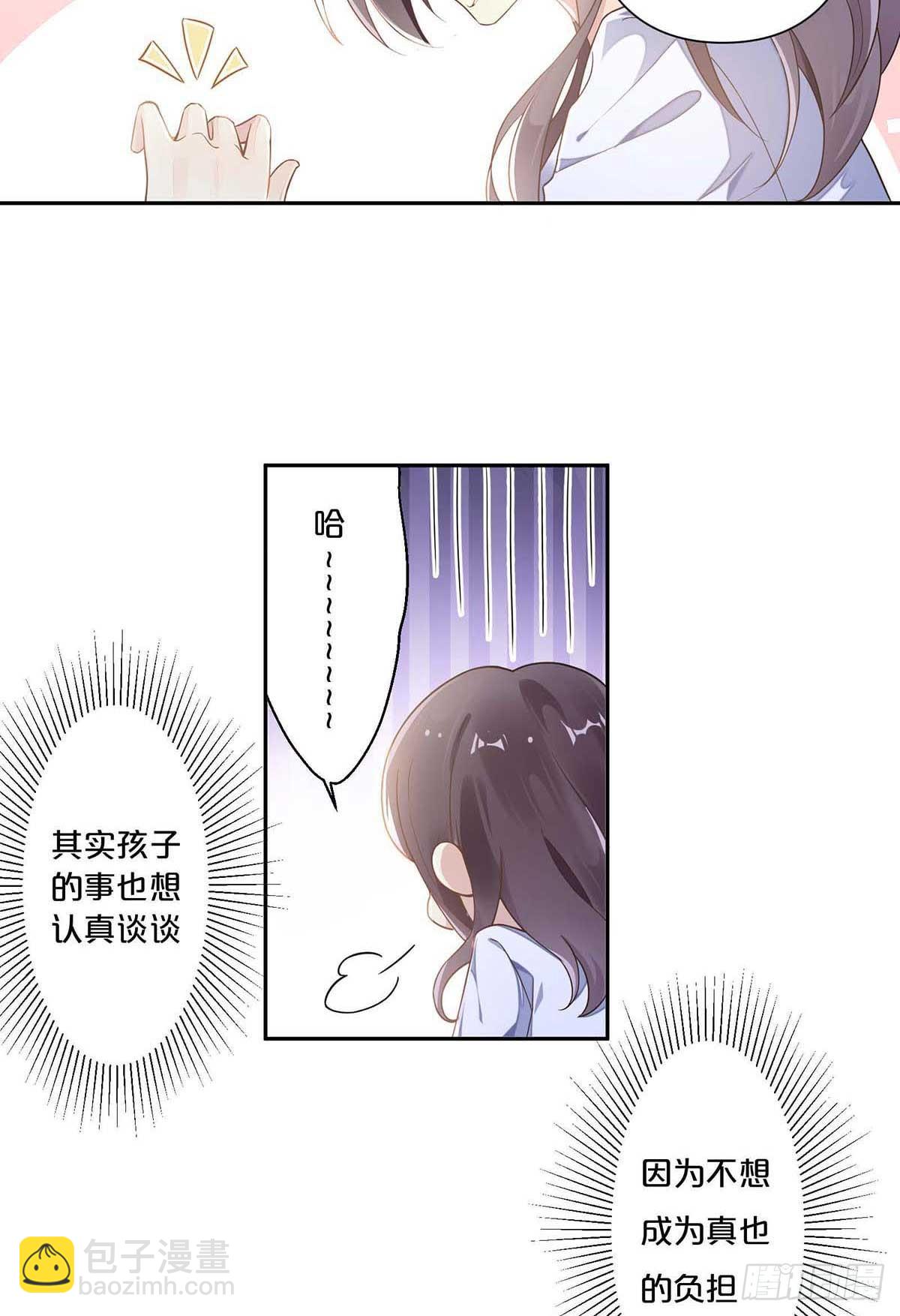 2-第1话