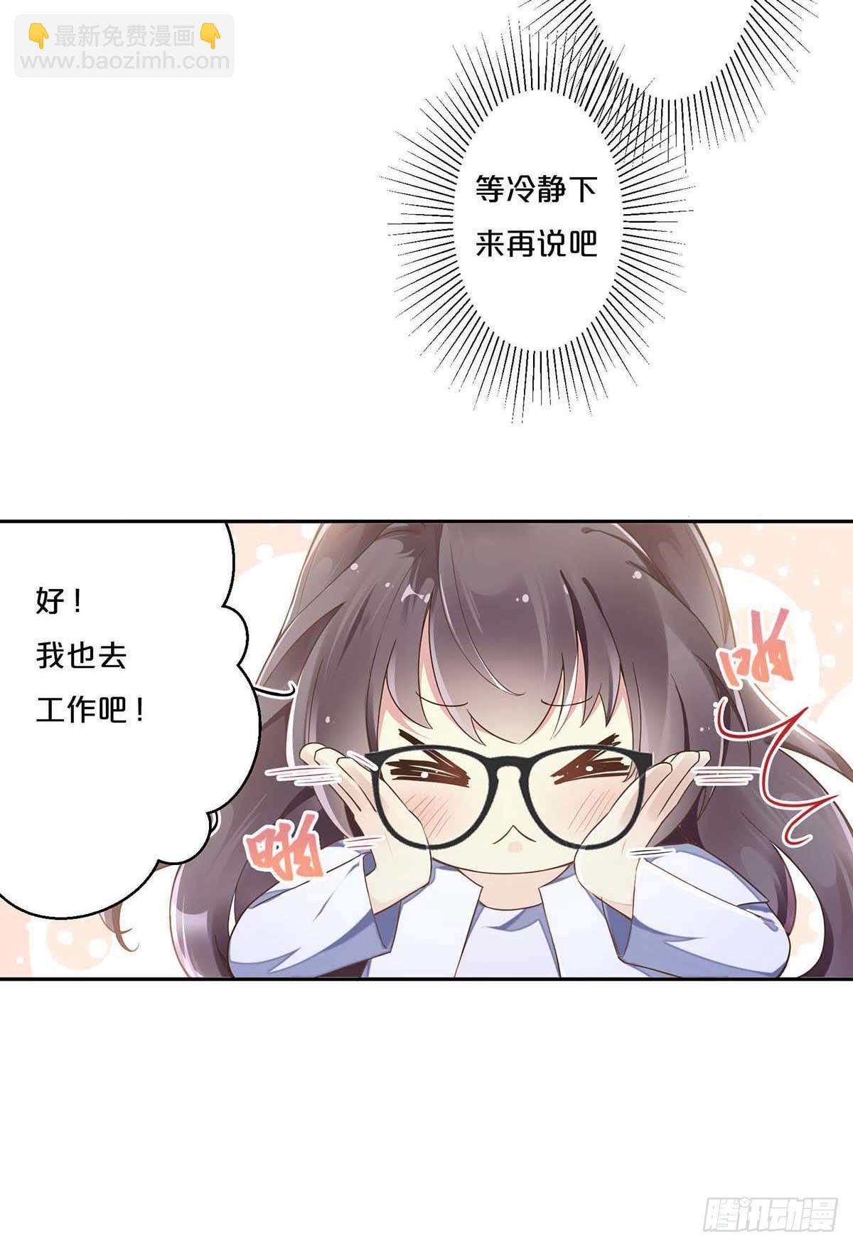 2-第1话