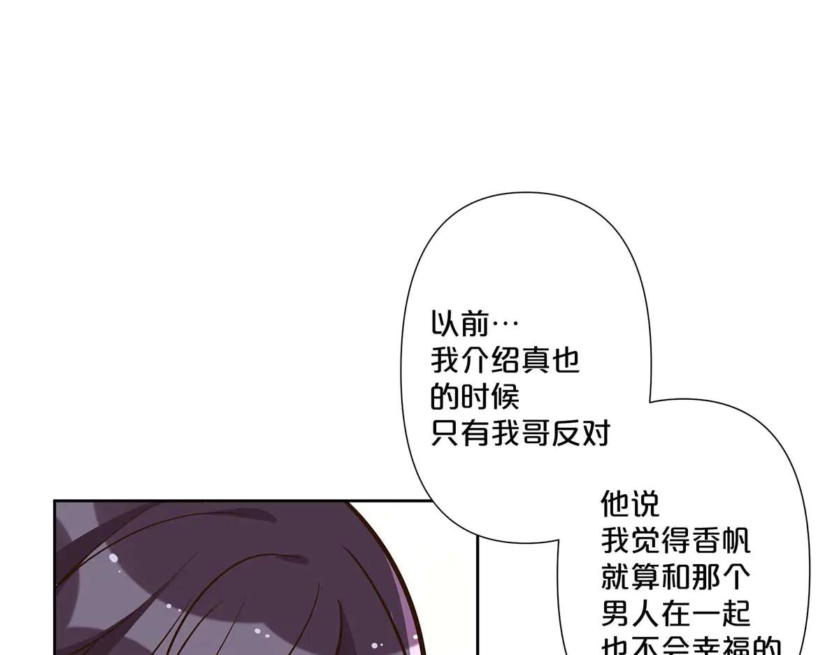 第100话-第99话