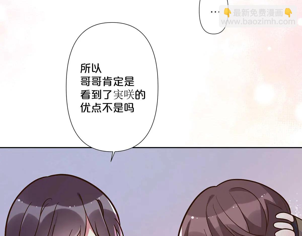 第100话-第99话