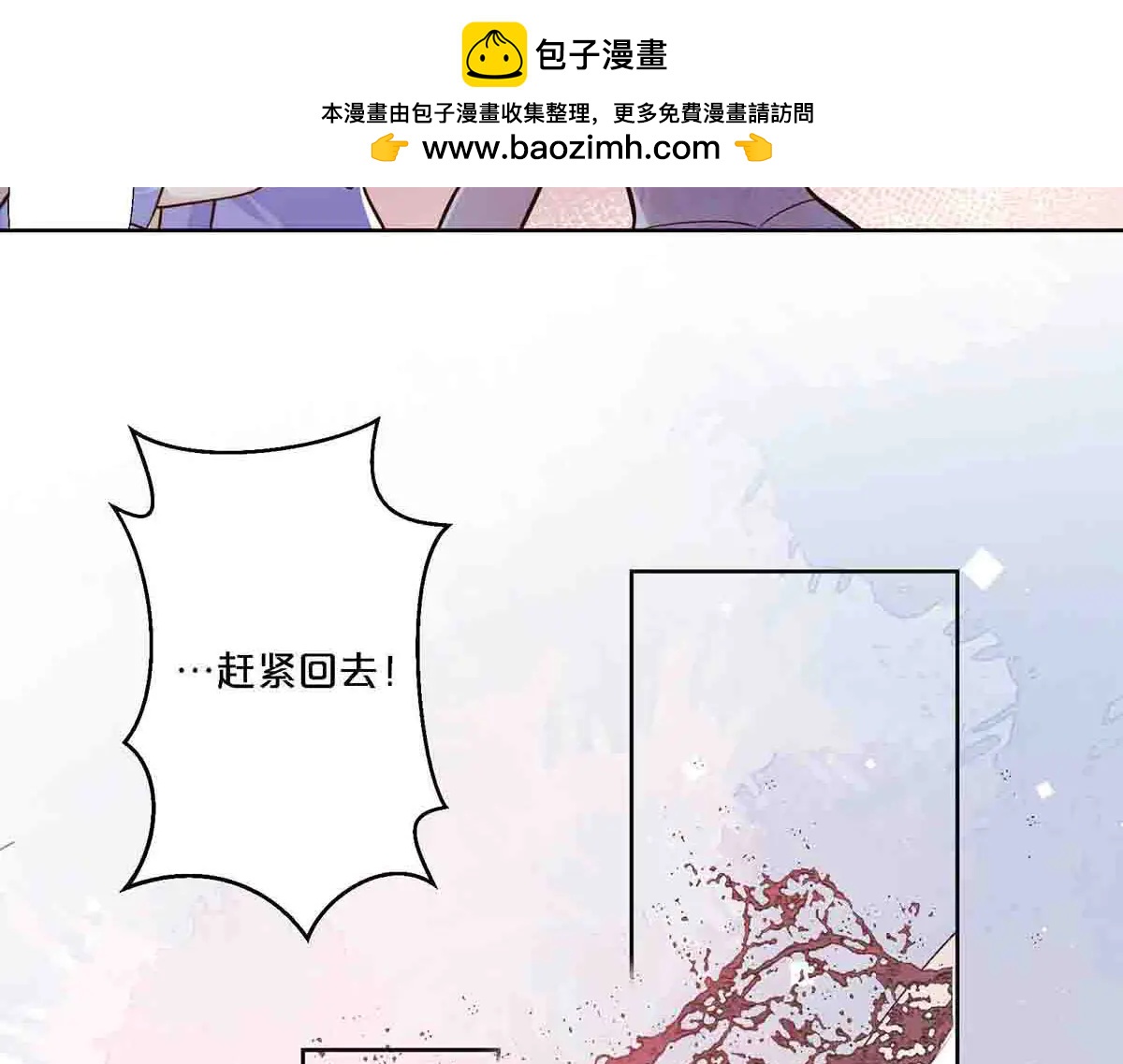 第102话-第101话