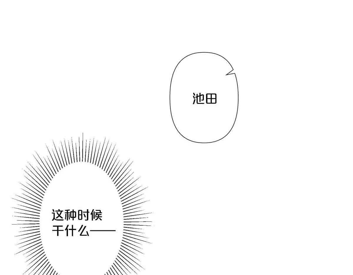 第104话-第103话