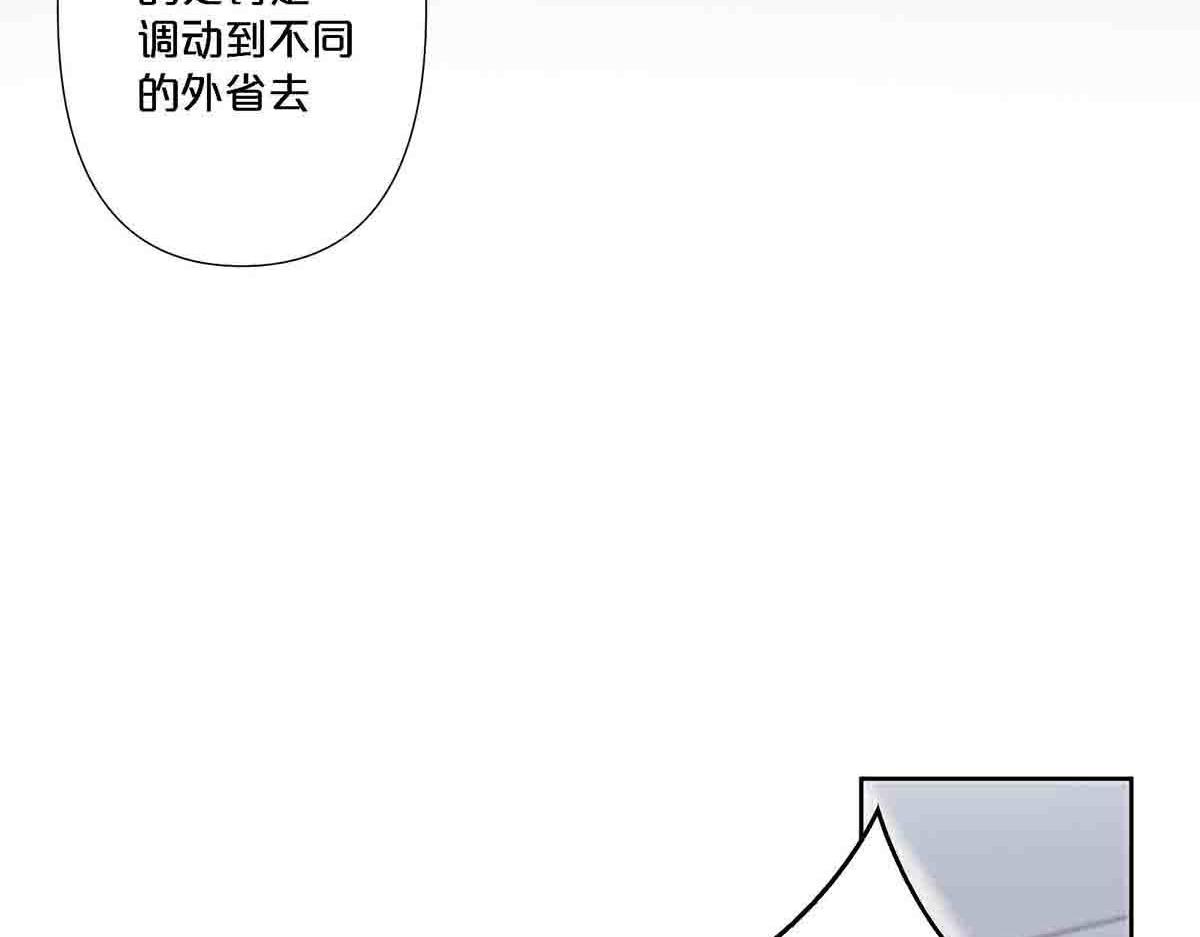 第106话-第105话
