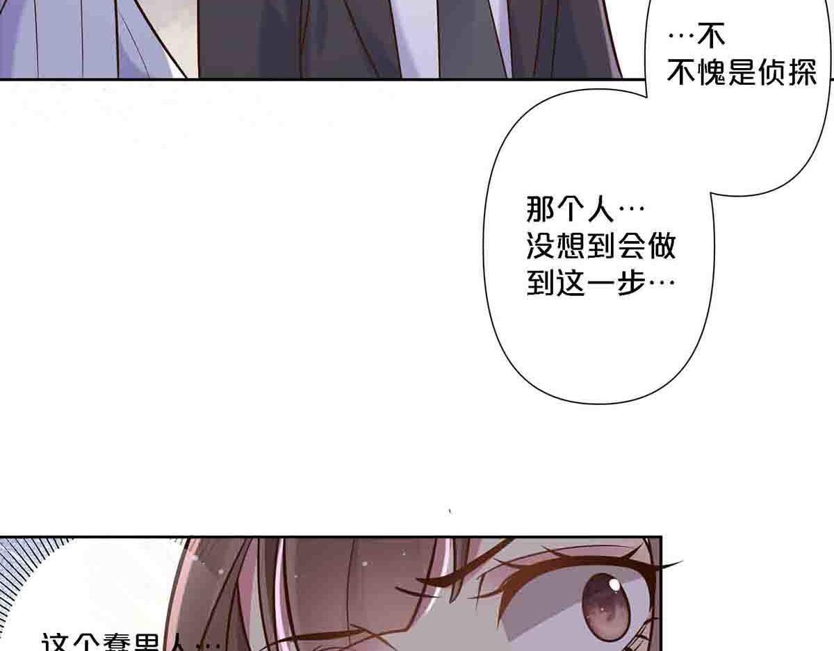 第106话-第105话
