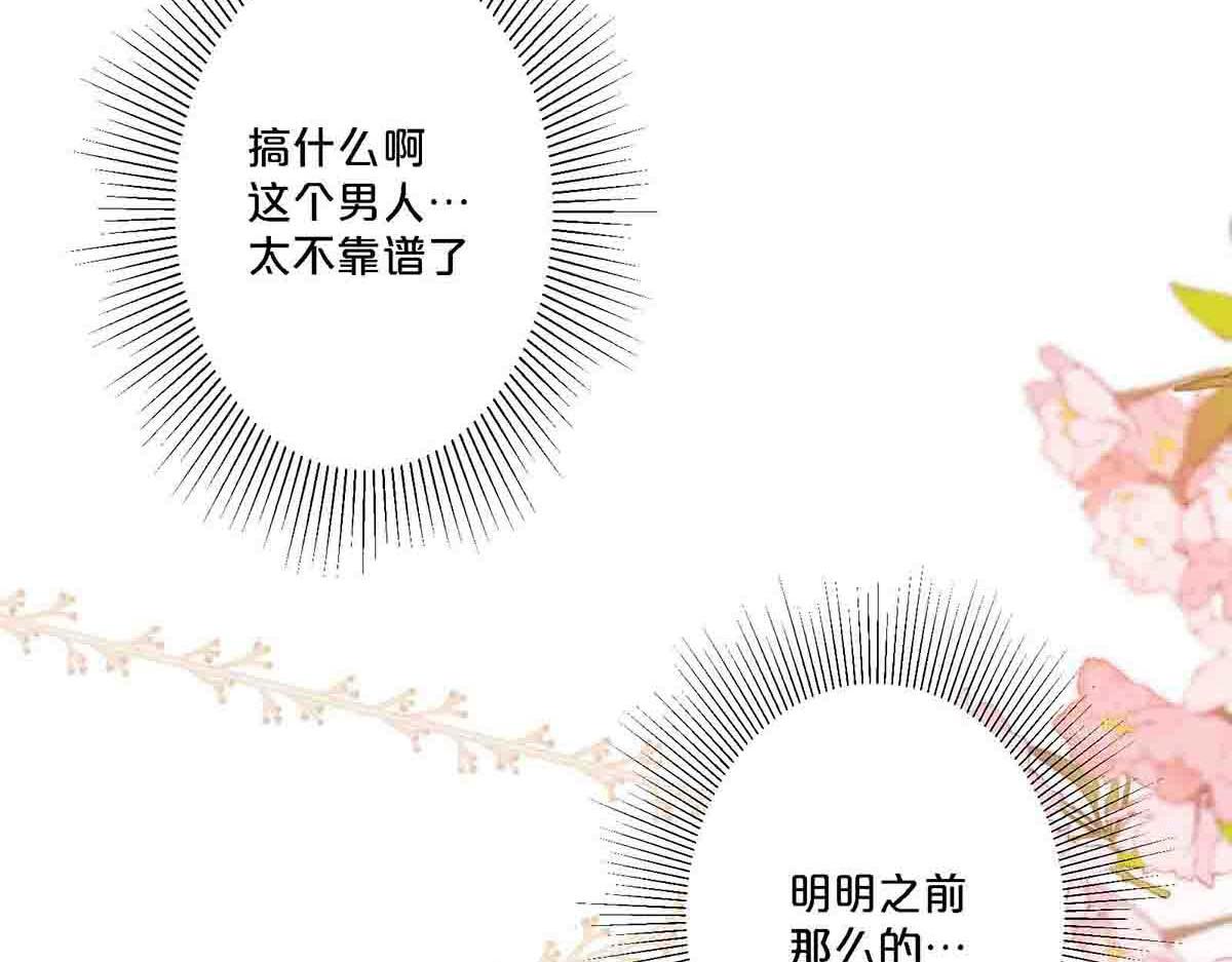 第106话-第105话