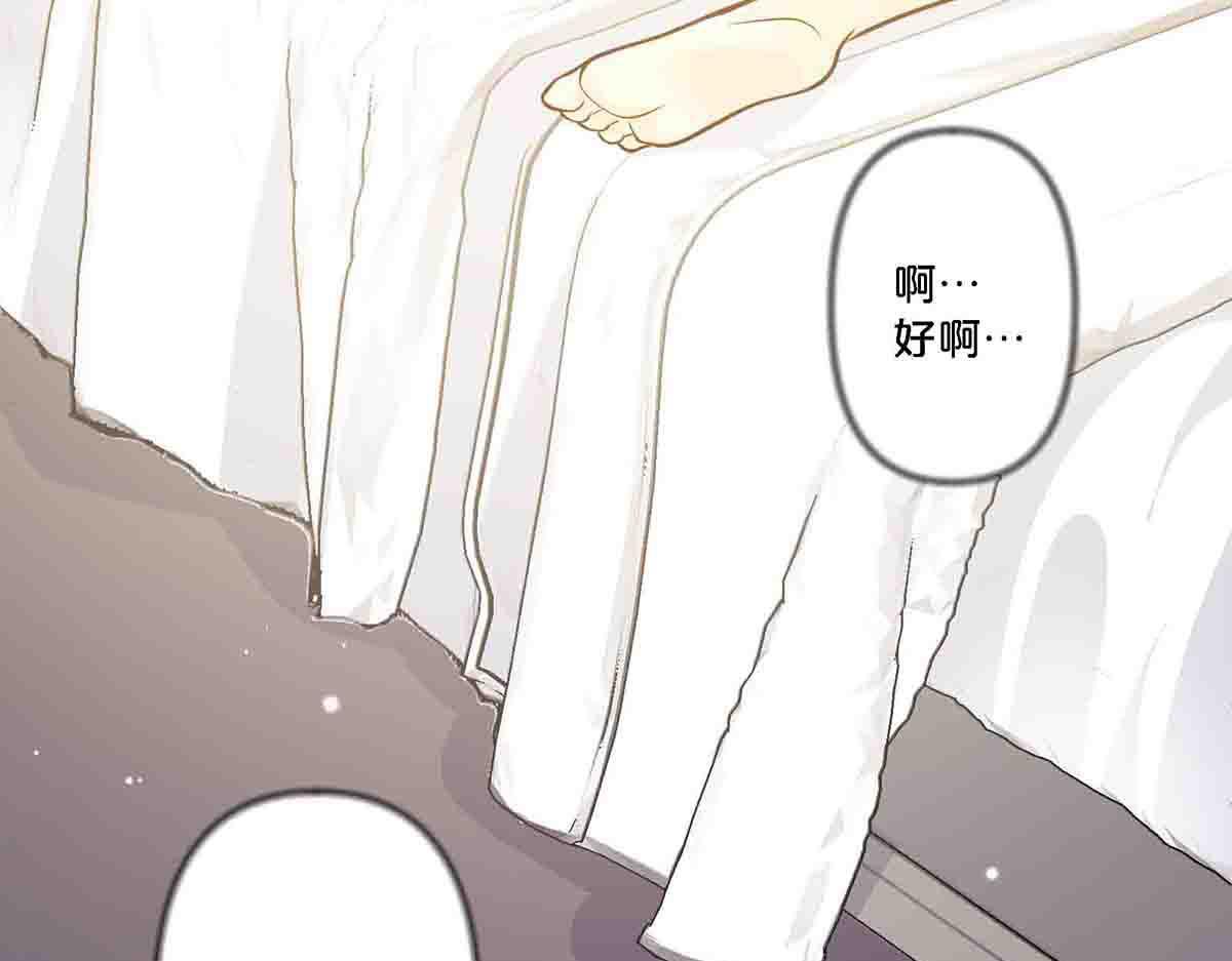 第106话-第105话