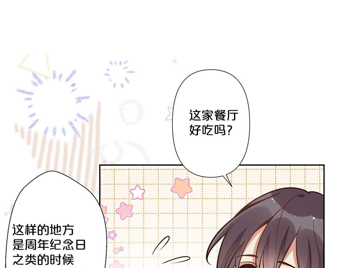 第108话-第107话