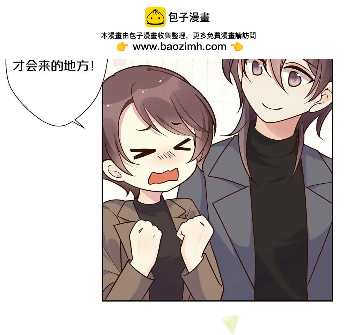 第108话-第107话