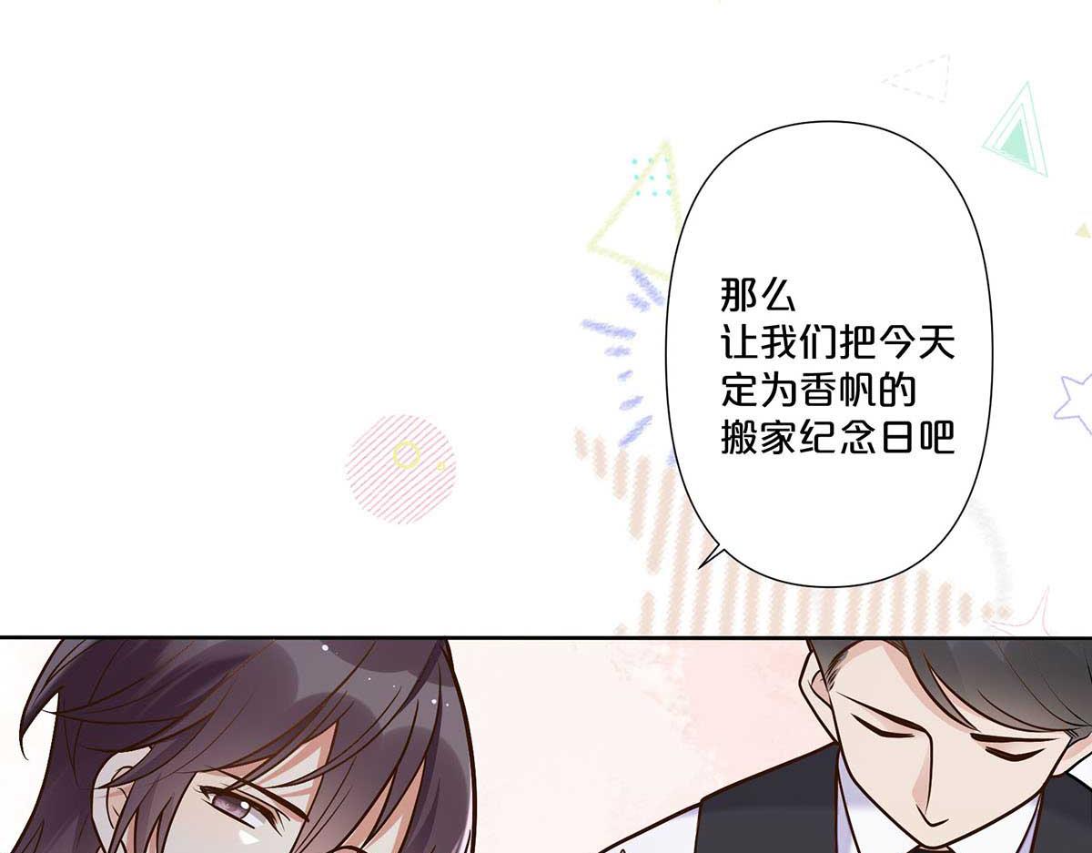 第108话-第107话