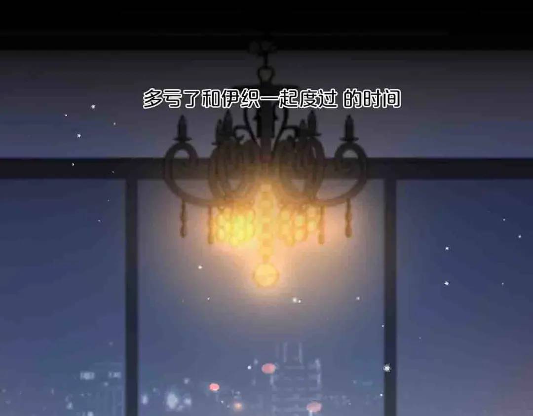 12-第11话