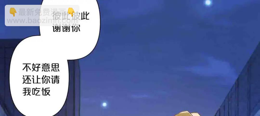 12-第11话