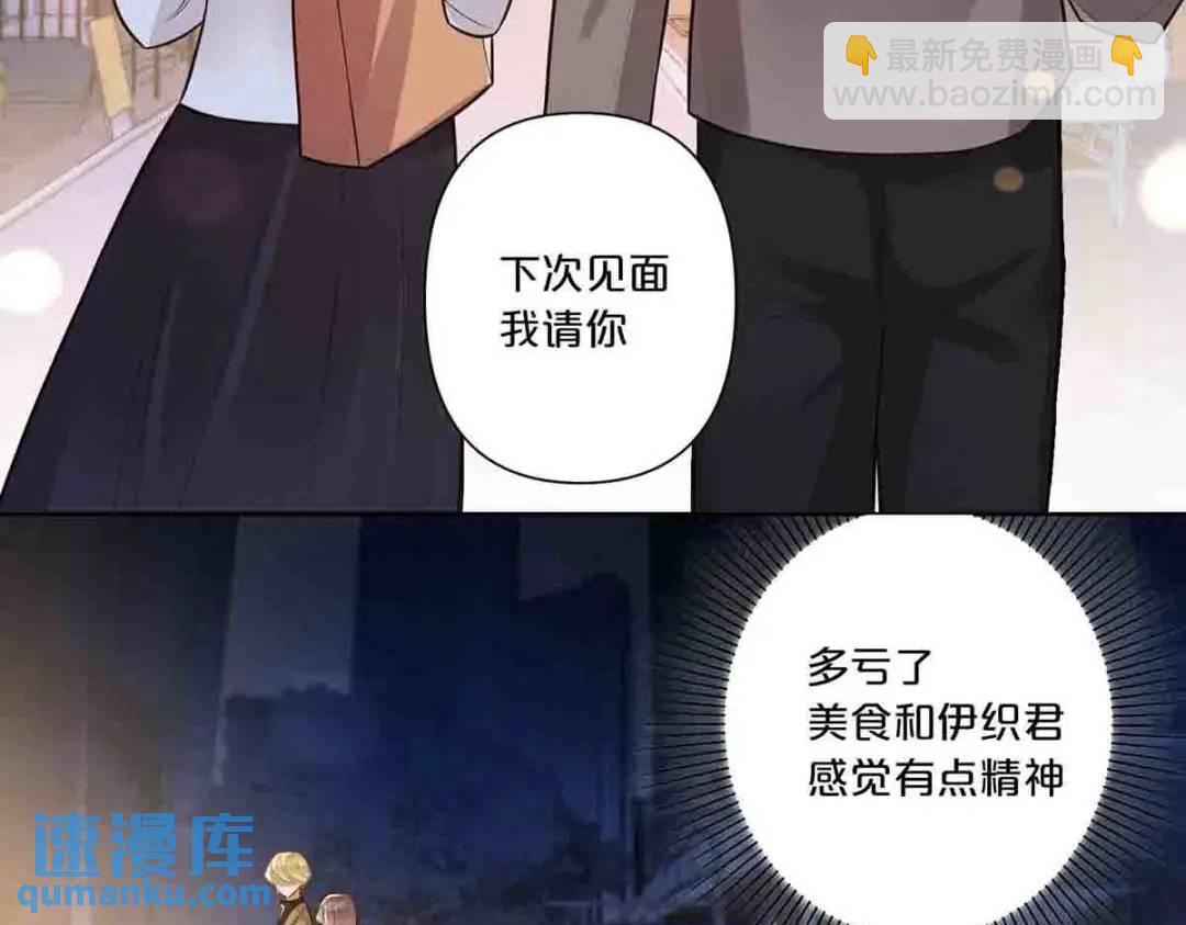 12-第11话