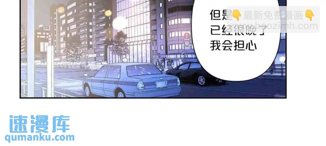 12-第11话