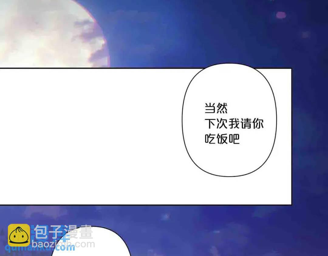 12-第11话