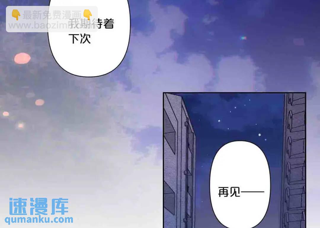 12-第11话