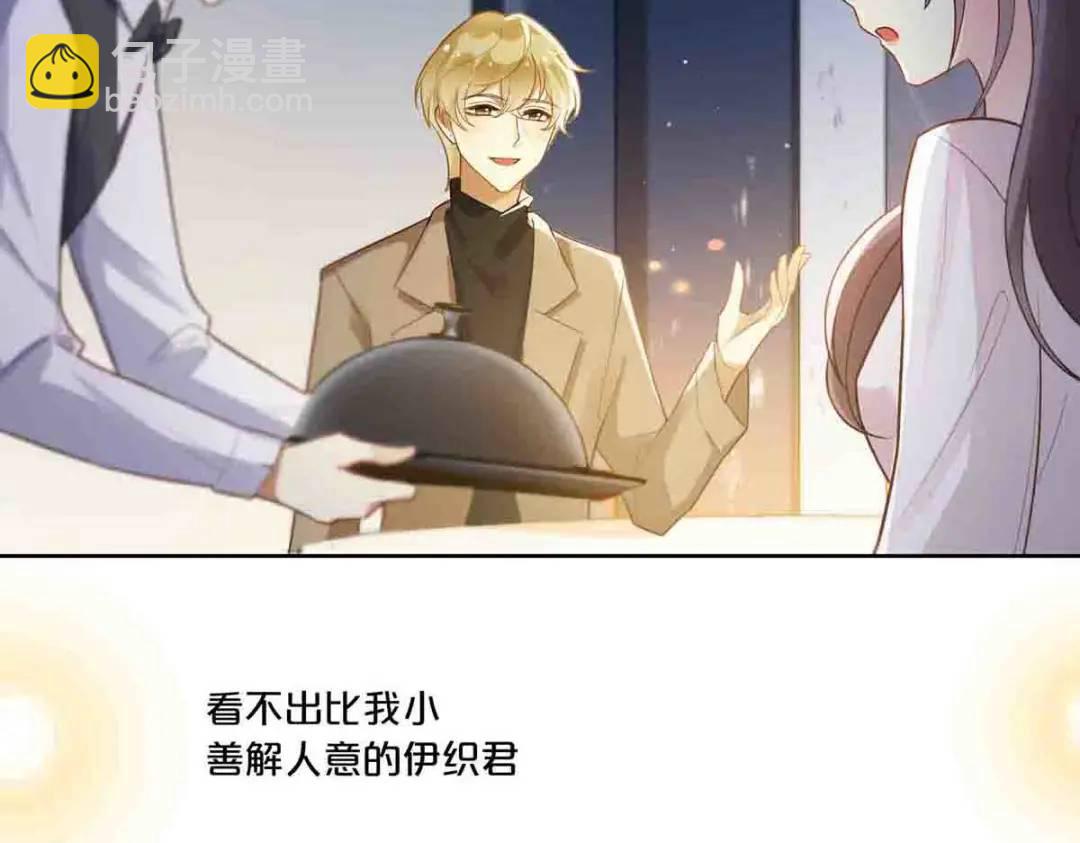 12-第11话