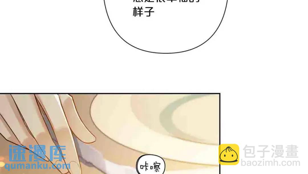 12-第11话