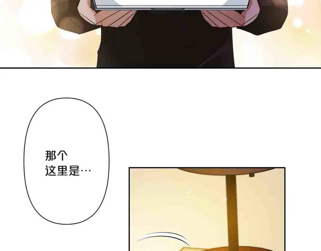 14(1/2)-第13话
