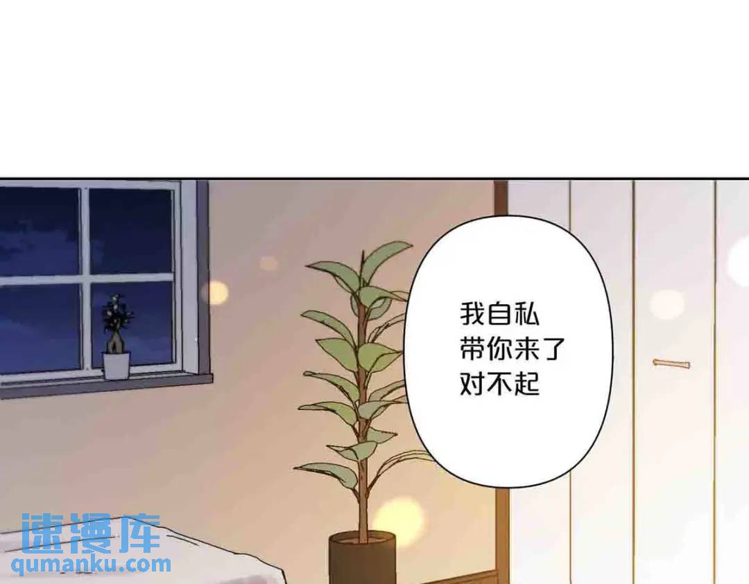 14(1/2)-第13话