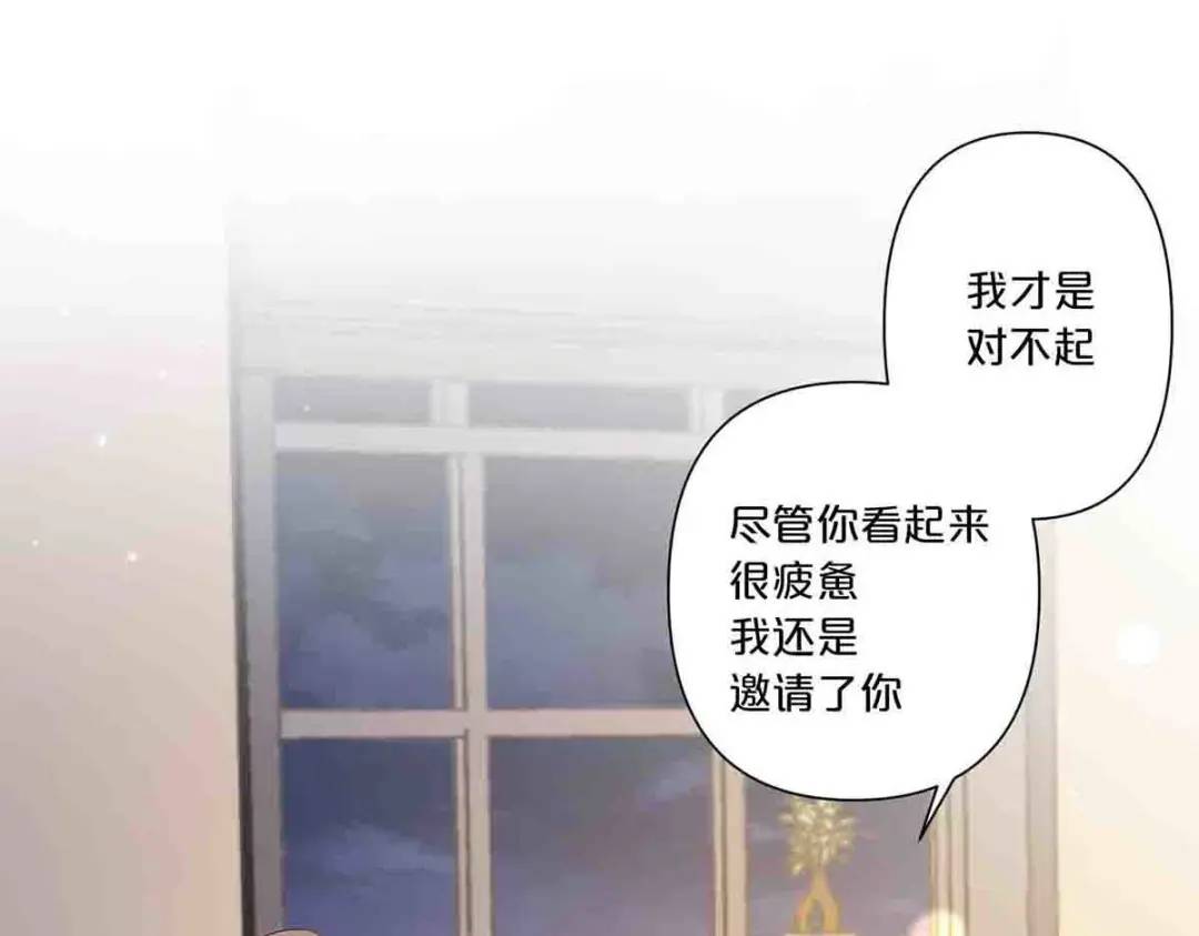 14(1/2)-第13话