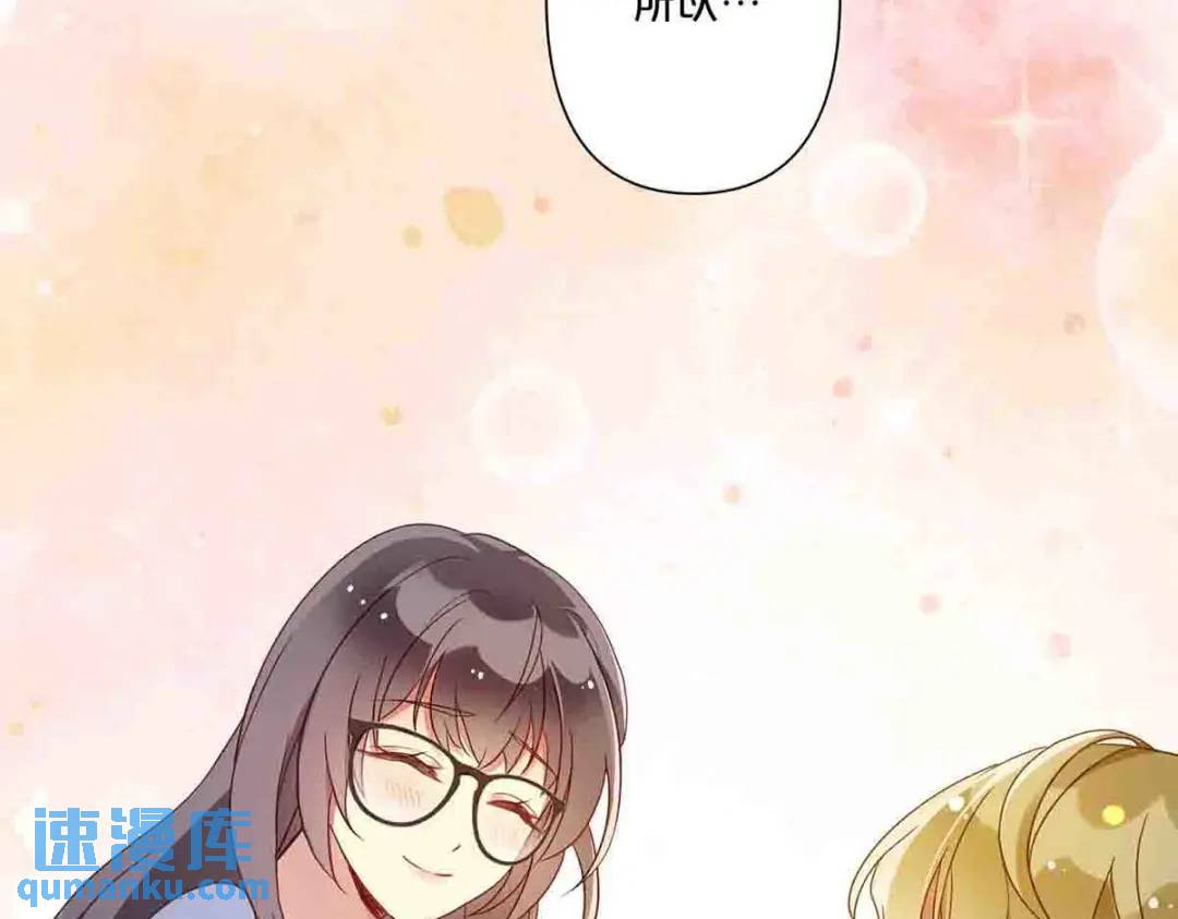 14(1/2)-第13话