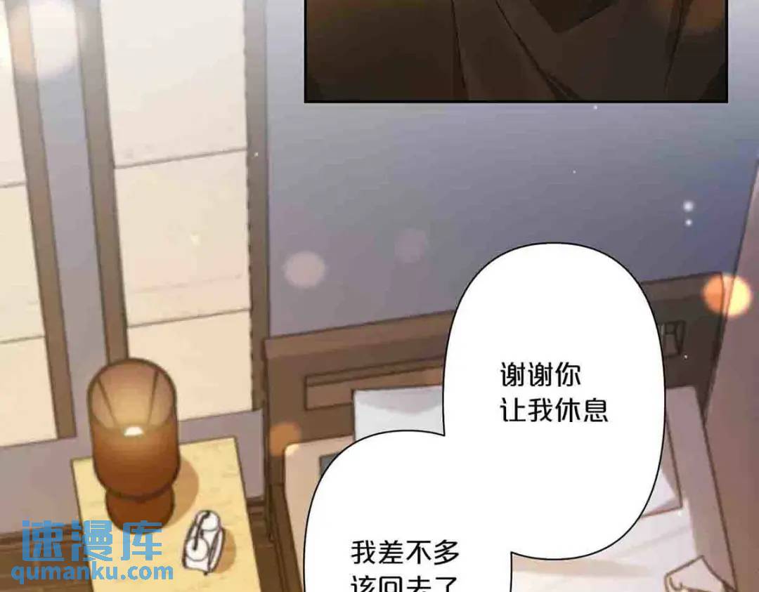 14(1/2)-第13话