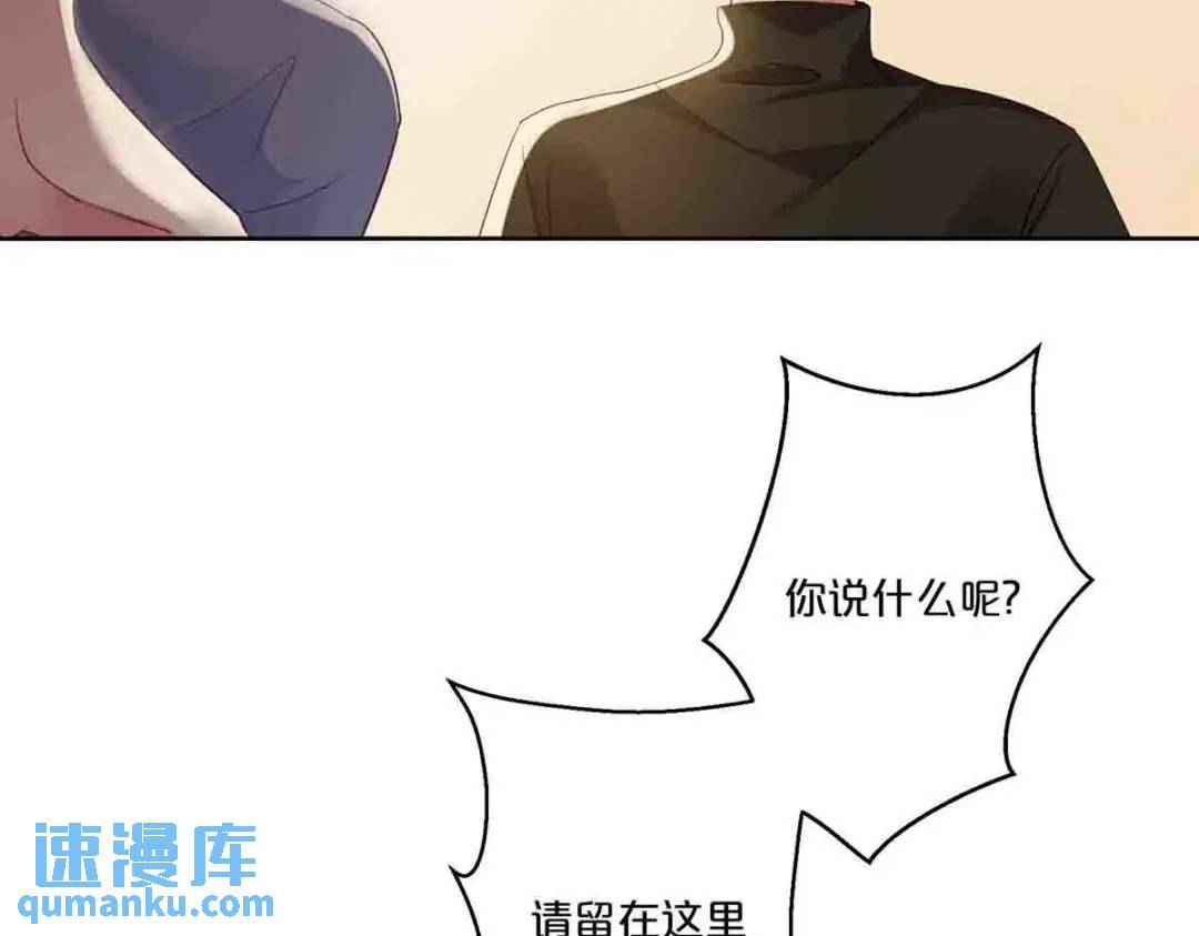 14(1/2)-第13话