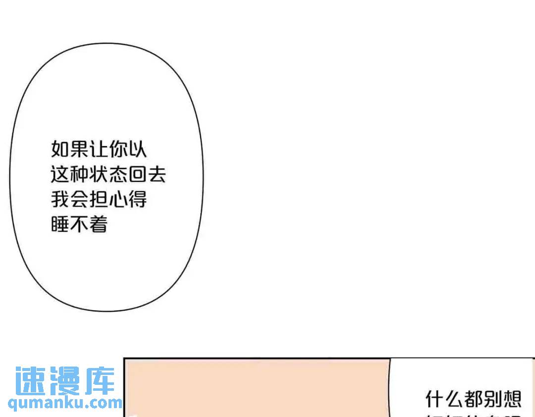 14(1/2)-第13话